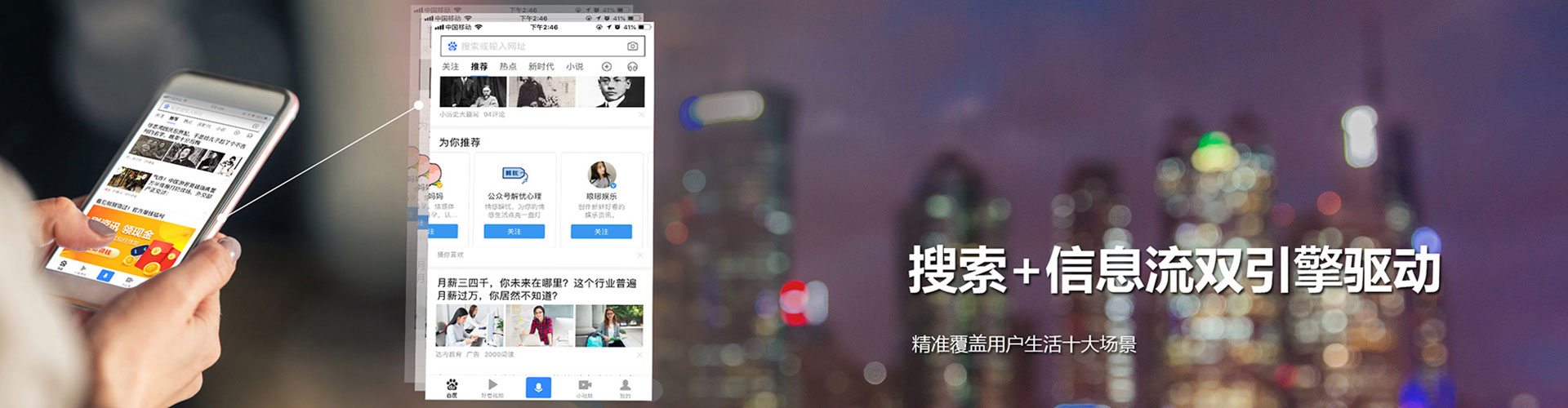 东坡百度竞价代理